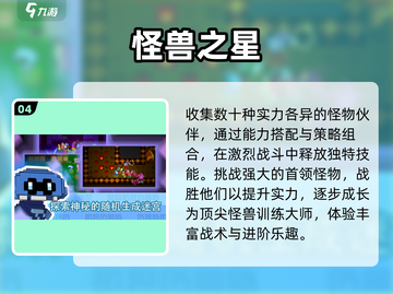 🔥2025最耐玩单机打怪神作💥截图5