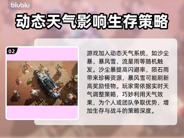 无烬战争🔥双平台发售！价格曝光👉超值划算！🎉截图3