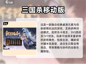 生日会必玩游戏TOP5🎉，氛围感拉满！截图6