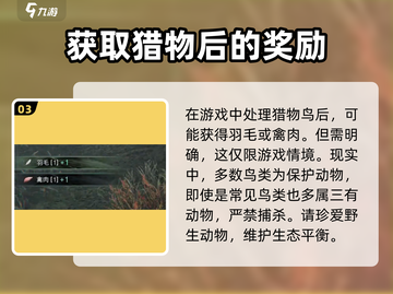 七日世界🔥羽绒防寒外套制作方法💡截图4