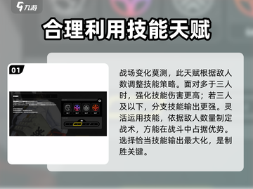 绝区零🔥本天赋超强使用攻略来啦！截图2