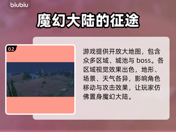 王权与自由国际服下载🔥超简单方法💡截图3