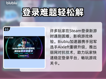 🎮空洞骑士丝之歌直针获取全攻略！截图4