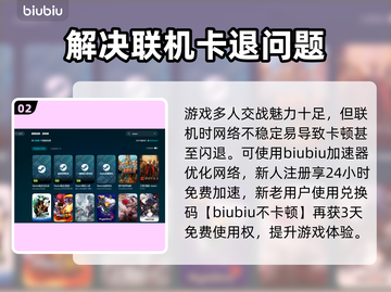 心灵终结闪退？❌教你轻松解决⚡游戏流畅玩截图3
