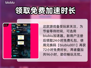 苏丹的游戏🔥超简单玩法攻略，轻松上手！截图4