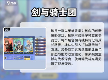 💥2025超好玩免费手机网游合集🔥不花钱也能畅爽玩！截图4