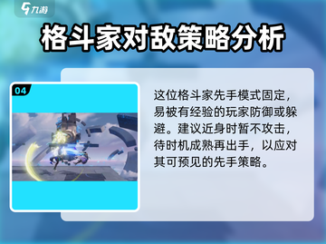 星之破晓🔥铠曙光守护者玩法攻略来啦！截图5