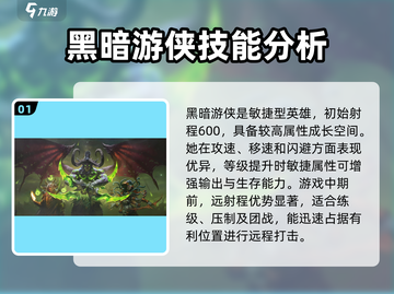 魔兽争霸3游侠🔥超强详细介绍来啦！截图2