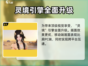 剑网3无界画质🔥超神画面设置全攻略🎉截图2