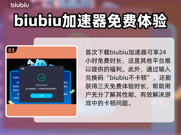 糖豆人必看！不开加速器⚡游戏体验差到哭？截图4