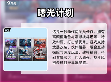 🔥2025超好玩多人手游推荐🎮🔥截图3