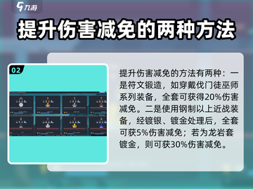 梅尔沃放置📖扒窃技巧大曝光！偷取资源一手掌握🎉截图3