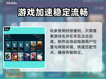 夜店模拟器配置要求🔥低配高配一网打尽！🎮截图5