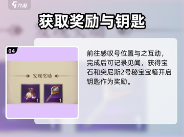 黎明之海🔥维苏威火山的诅咒见闻攻略分享截图5