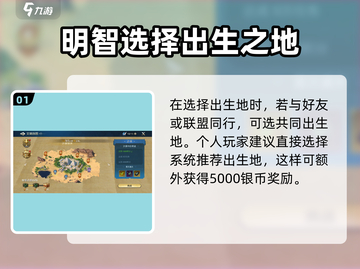 世界启元🔥新手必看！玩法大全助你称霸游戏🎉截图2