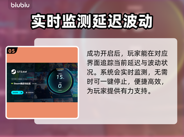 爱氏物语加速器推荐💥玩《爱氏物语》必备🚀截图6