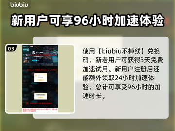 彩虹六号🔥加速器推荐，玩R6必备！🎉截图4