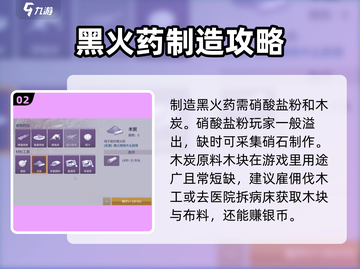 阿瑞斯病毒2🔥火铳子弹快速刷取攻略来啦！截图3