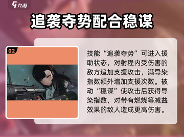 少前2🔥琼玖技能强度解析✨游戏党必看！截图3