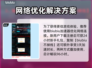 死寂游戏英文名大曝光！steam上叫这个名🔥🎮截图4