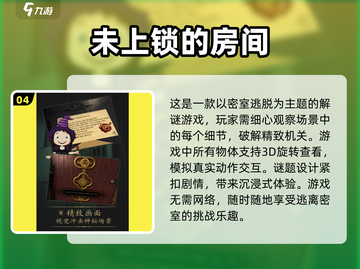 双人解谜游戏推荐🎉2024最佳情侣:';
截图5
