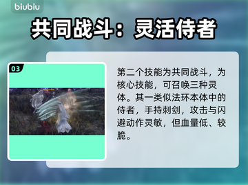 艾尔登法环黑夜君临复仇者🔥技能全解析！✨截图4