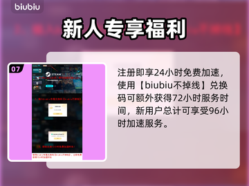 🔥《沙丘觉醒》贝尼玩法大揭秘！🎮截图8