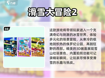🔥2025最受欢迎的跑得快游戏合集🎉截图9