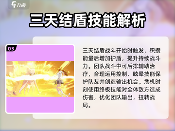 境界刀鸣：井上织姫🔥超强详细介绍来啦！截图4