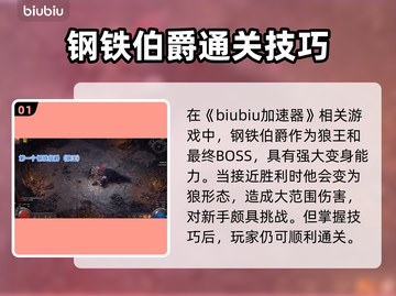 流放之路2🔥怪物全解析！新手必看⚡截图2