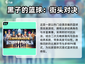 🔥2025热门手游推荐｜秒玩免费游戏大集合🎮截图5