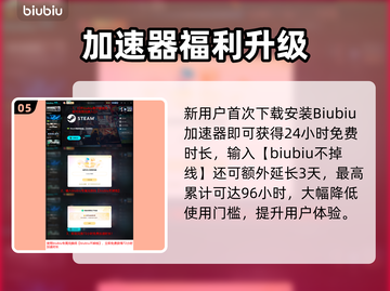 🔥《无主之地4》联机模式曝光！🎮好友组队刷宝爽翻天！截图6