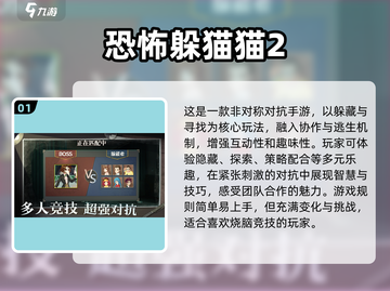 🔥抖音超火手游推荐，玩到停不下来！🎮截图2