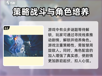 代号无限大🔥超神游戏类型大揭秘！🎮截图3
