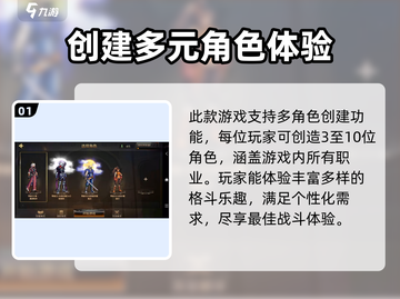 地下城与勇士手游🔥创建角色全攻略✨截图2