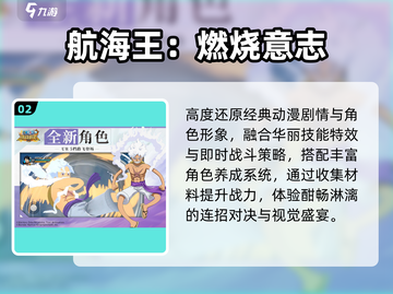 🔥2025必玩二游TOP榜💥截图3