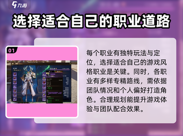 塔瑞斯世界🔥BD配装方案大全，一键提升战力！截图2