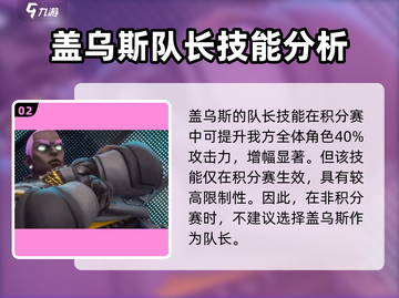 众神派对🔥宙斯详细解读⚡玩转游戏🎉截图3