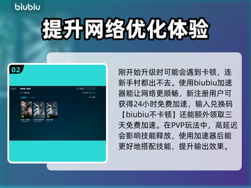 逆水寒卡顿？这几招让你流畅玩耍！🔥🎮截图3