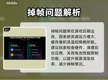 🔥PUBG掉帧救星！🎮卡顿秒变丝滑！截图2
