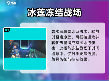 绝区零🔥青衣技能全解析，掌握必看！🎮截图4