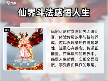 百工灵🔥超有趣模拟经营游戏，玩就对了！截图4