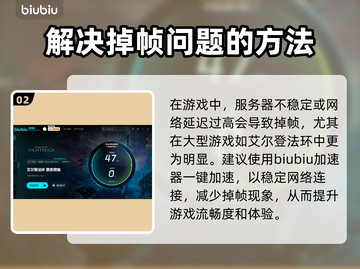 艾尔登法环黑夜君临掉帧？1招解决！🎮🔥截图3