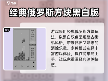 🔥2015经典单机游戏TOP榜🎮免费畅玩推荐截图4