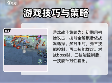 斗破苍穹巅峰对决🔥云山技能战斗技巧大公开！截图4