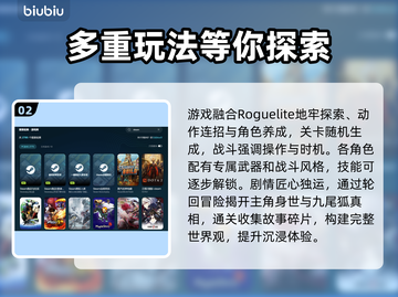 百剑讨妖传绮谭steam英文名大曝光！🔥🎮截图3