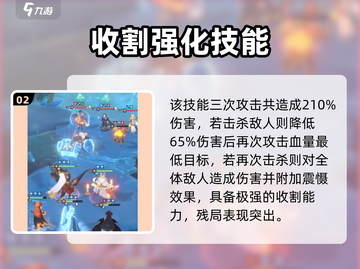 《永夜降临》肯特强度爆表！💥截图3