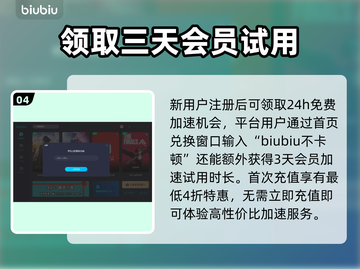 博德之门3卡顿？不开加速器⚡照样流畅玩！截图5