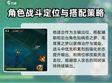 无尽梦回弓箭之梦🔥超全玩法攻略来了！截图4