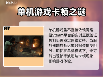 《四海兄弟故乡卡到爆？🔥一招解决！》🎮💥截图3